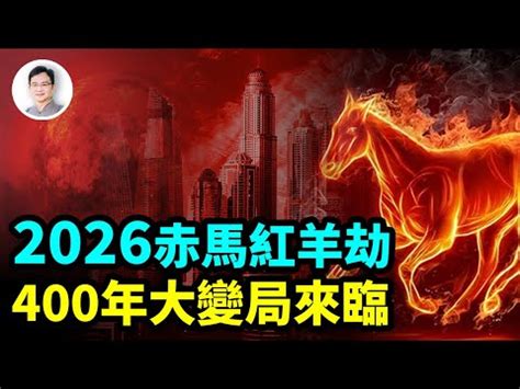 馬五行屬什麼|【屬馬五行屬什麼】屬馬五行是什麼？一分鐘搞懂屬馬的五行屬性。